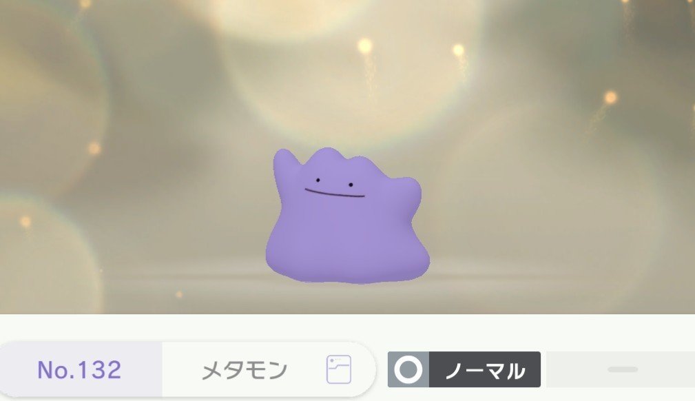 ポケモン小ネタ メタモンって何色 ひま Note
