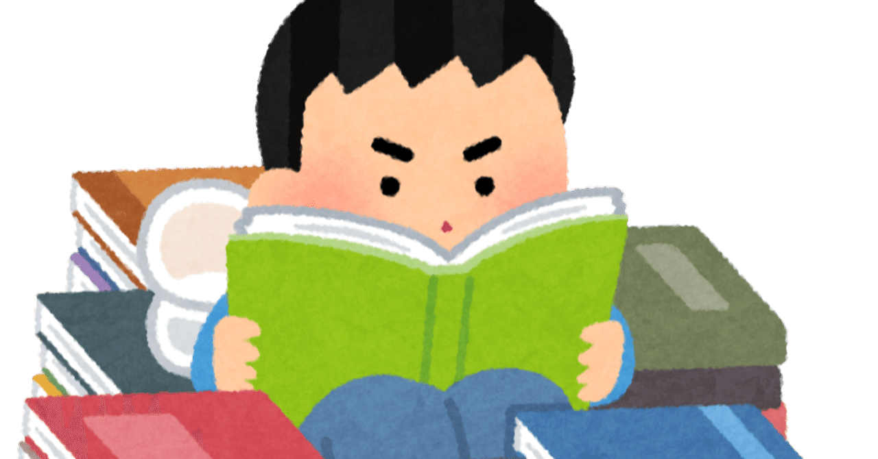 ビジネス本を要約してくれるおすすめyoutuber3選 Youtubeヲタクささきちゃんのノート Note ビジネス本を要約してくれるおすすめyoutuber3選 Youtubeヲタクささきちゃんのノート Note