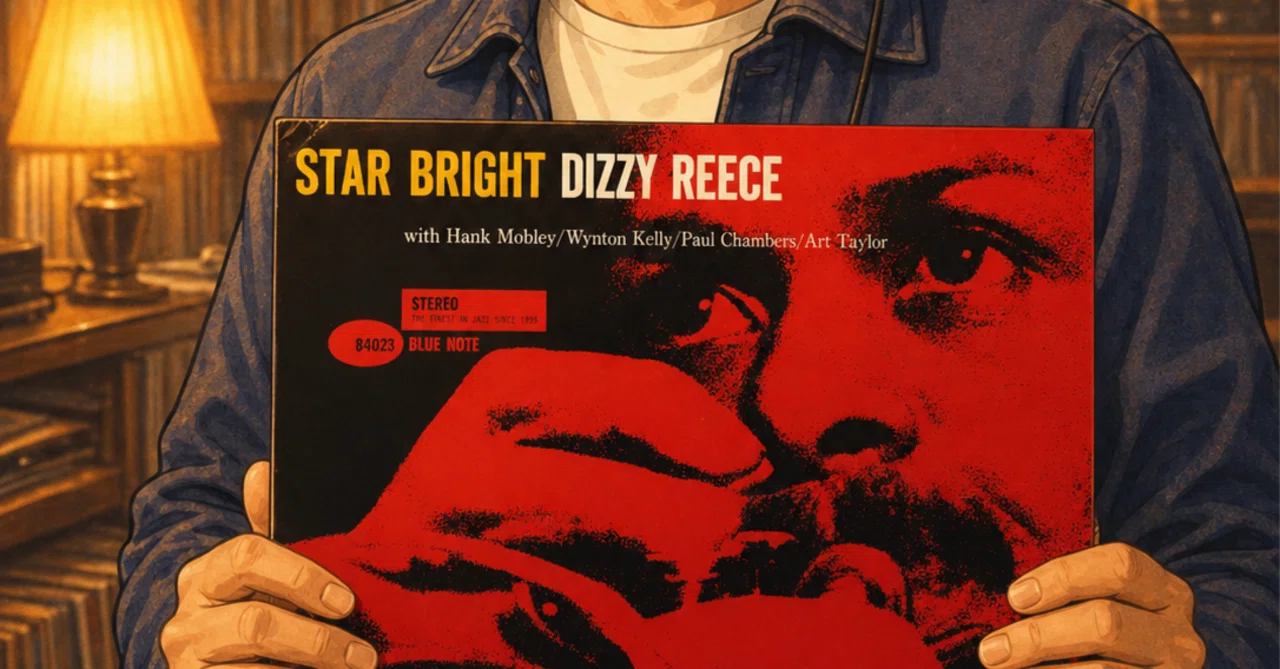 レコード男子｜Dizzy Reece｜『Star Bright』｜この赤は、派手さでは