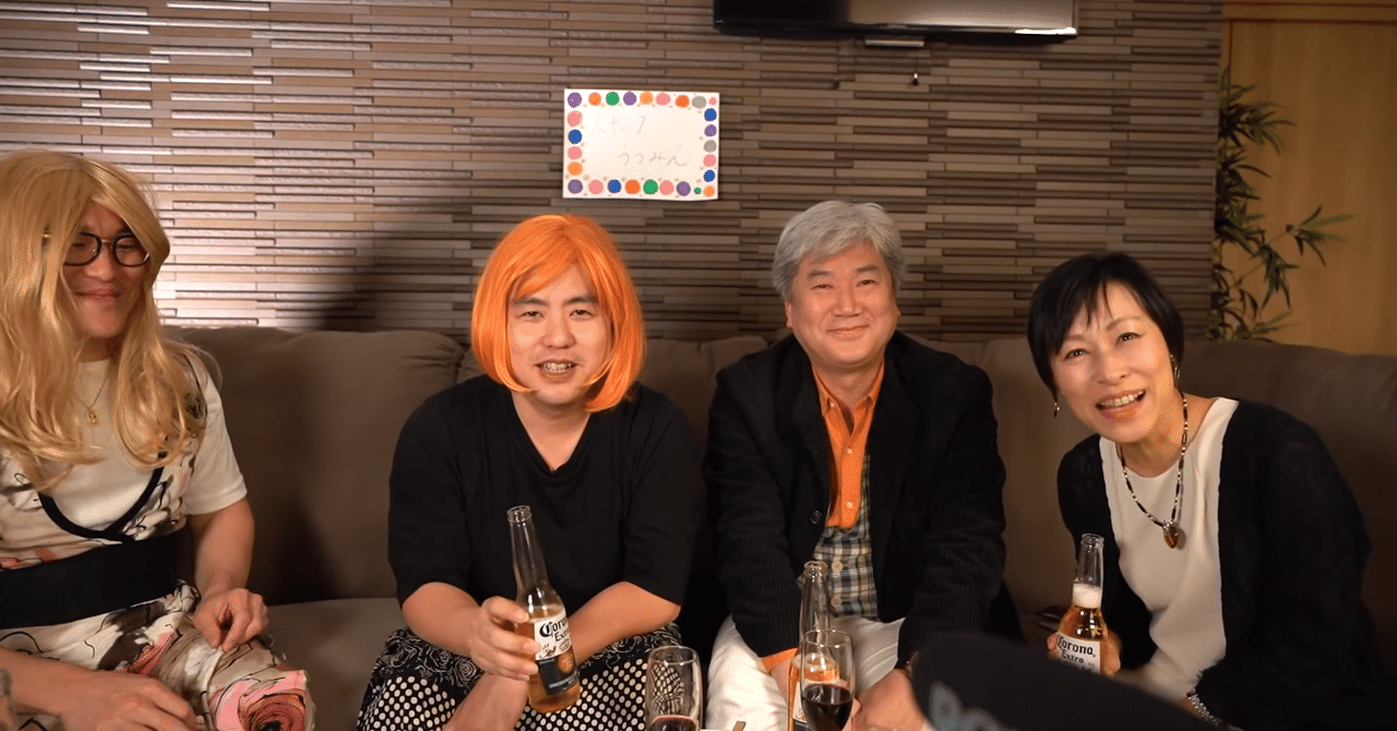 釣部人裕 の新着タグ記事一覧 note つくる つながる とどける