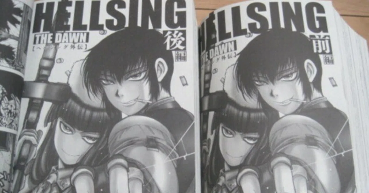 平野耕太先生の漫画「ヘルシング外伝 THE DAWN(夜明け)」レビュー