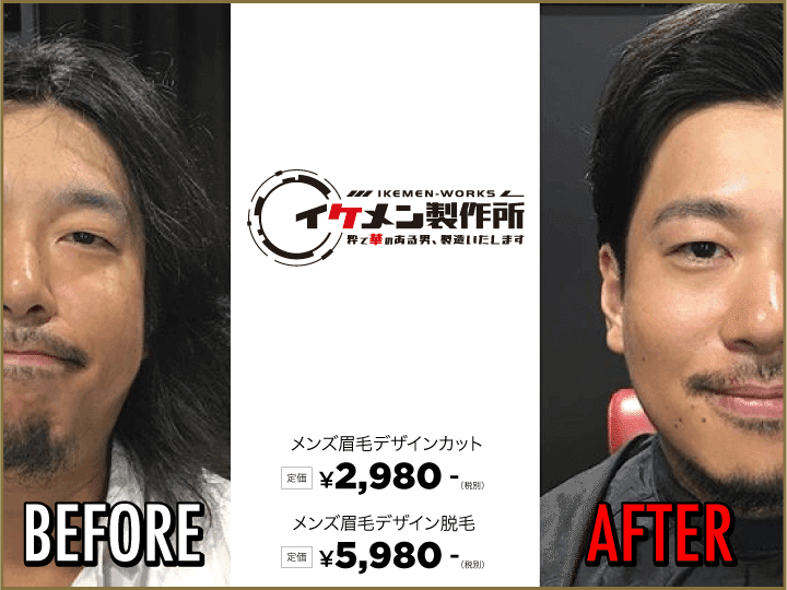 イケメン製作所について考える ぱりかん タイムリープ Note イケメン製作所について考える ぱりかん タイムリープ Note