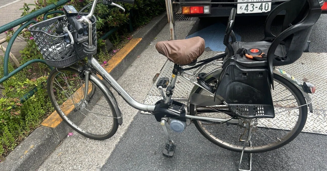 目黒区中町】パナソニック電動自転車を高価買取！チャイルドシート付き