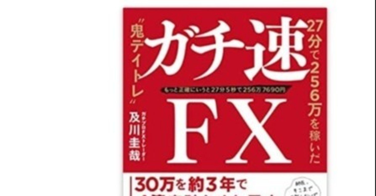 絶対負ける君2 30秒〜5分対応逆張りツール