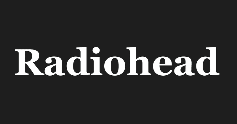 根暗の友達 Radiohead 父は公務員 Note