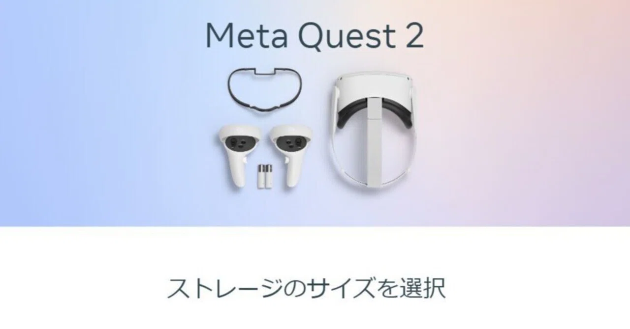 あらかじめ失われたメタバースたちよ｜MSRkb