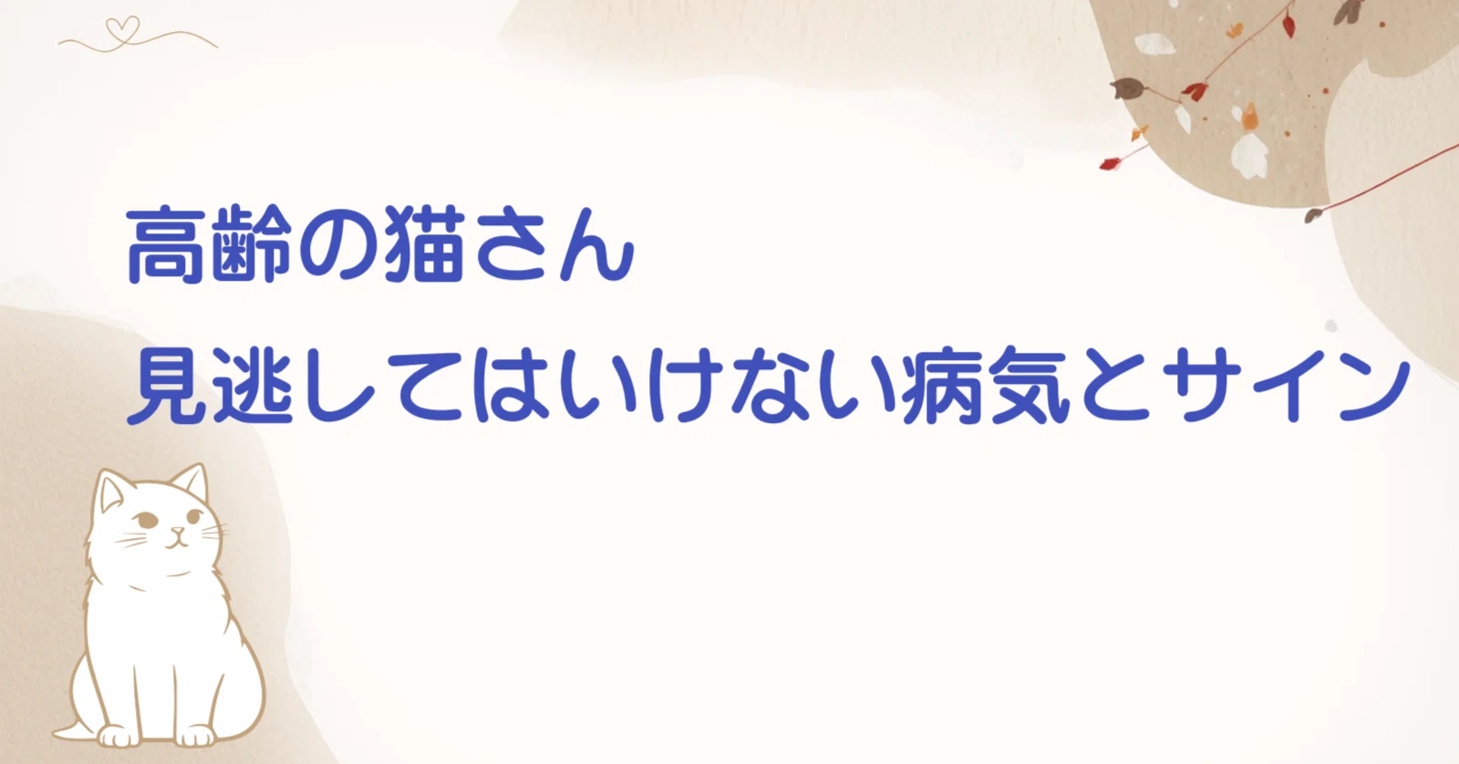 病名彙解 病名彙解(蘆川桂洲) / あんず古書店 / 古本、中古本、古書籍の通販は