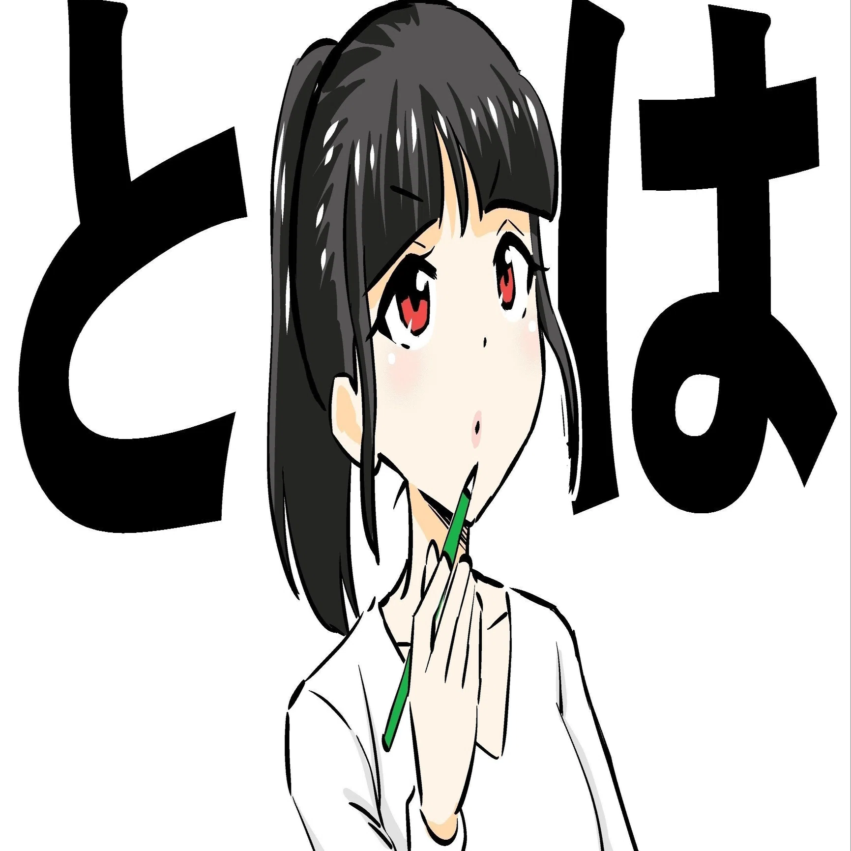 社内研修資料】化粧品業界の歴史について①｜Chiba Hisayoshi