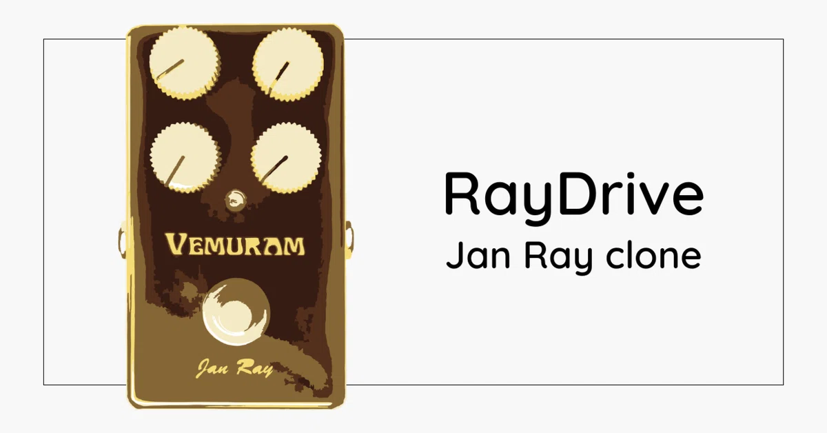 Jan Ray クローンペダル Mod ジャンレイ（キャンディゴールド） 試奏レポ】11,000円のJan Rayクローンペダルを弾いてみた結果