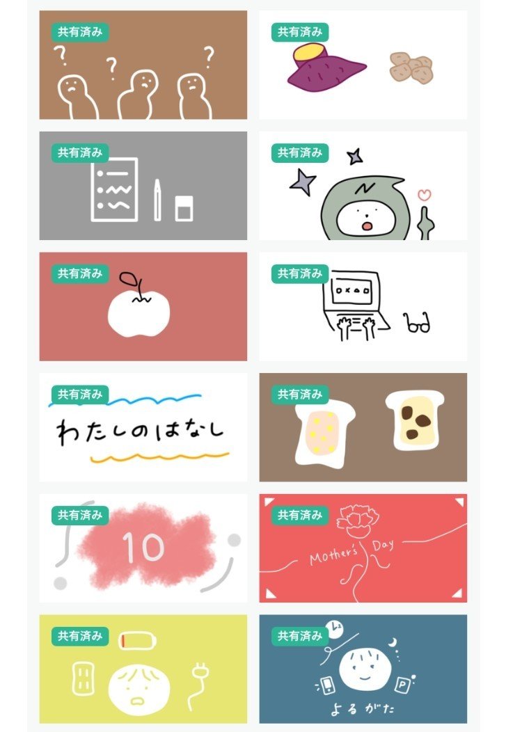 イラスト みんなのフォトギャラリー 5月 Maru と Yama Note