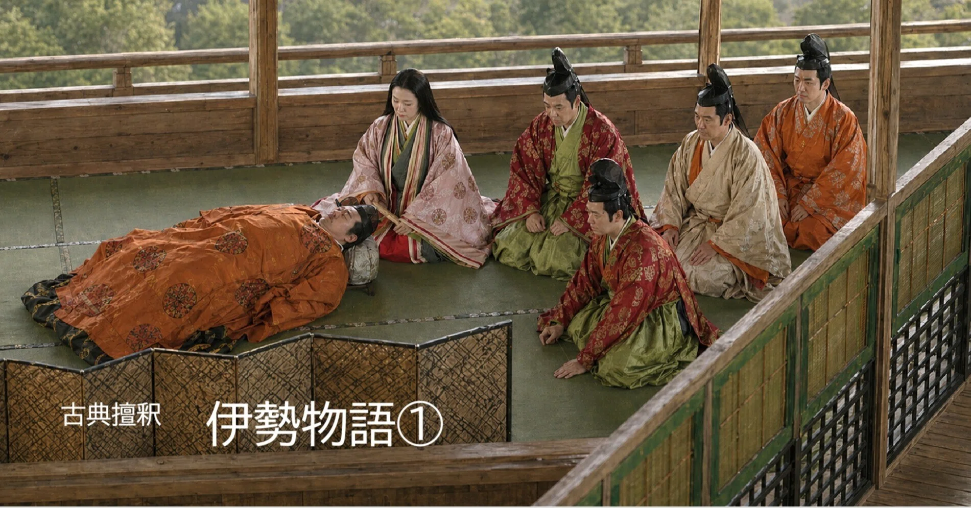 古典擅釈(1) 本心を語るということ『伊勢物語』① ｜音羽居士