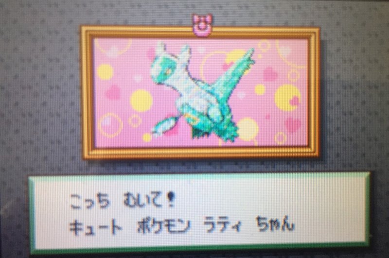 全リボン ラティオス 3世代 Fumi Note