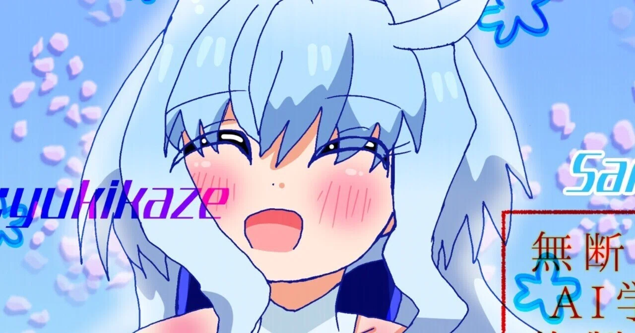 2026年4月29日「「今月描いた絵を晒そう」2026年4月編」｜雪風（ゆき