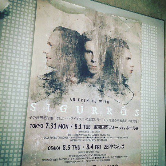 氷と火の国の祭儀。シガー・ロス 来日公演 「A EVENING WITH Sigur Rós