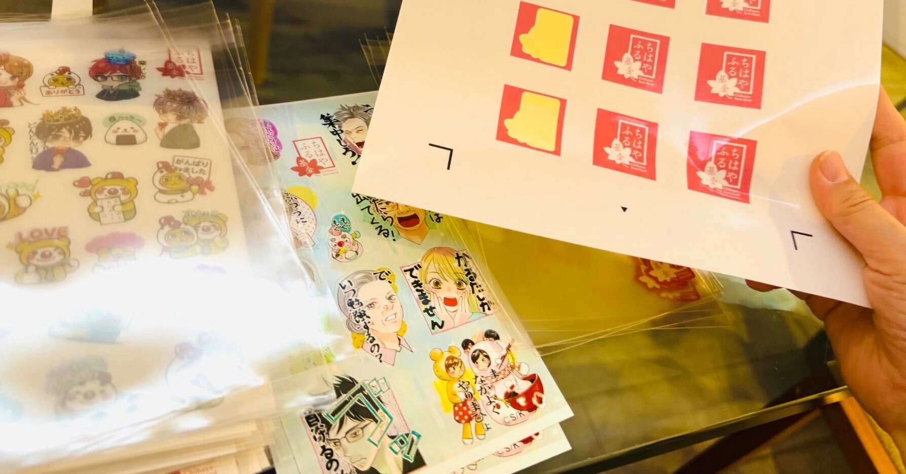 遅いものたちの反撃｜末次由紀