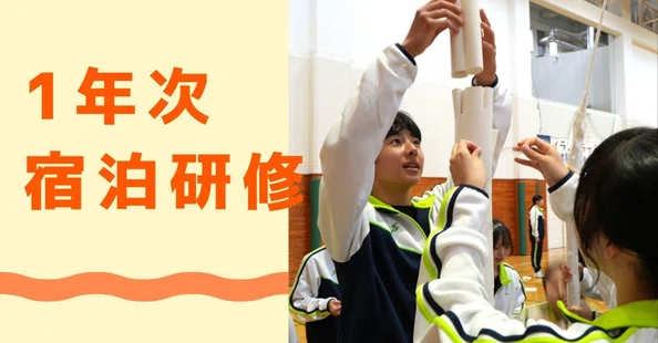 北海道浦河高等学校公式note