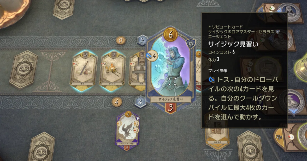 RPGで遊べる