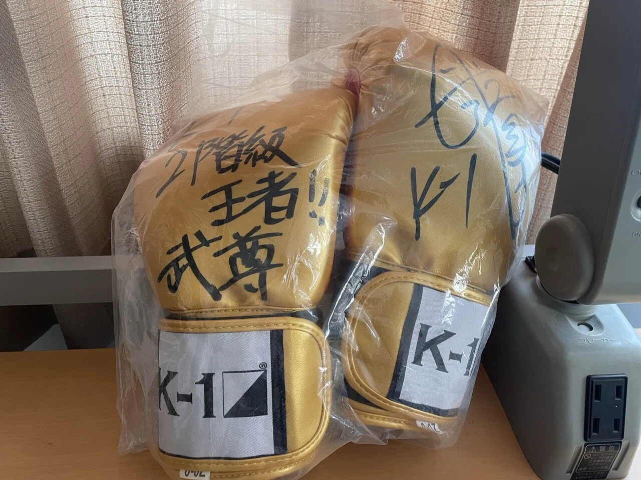武尊に思いを馳せて！格闘技最高！｜ダブルグッチー木戸口