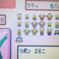 ポケモンusum 配布限定ポケモンメモ 夢特性 ナゲツケサル ヤレユータン がみ Note