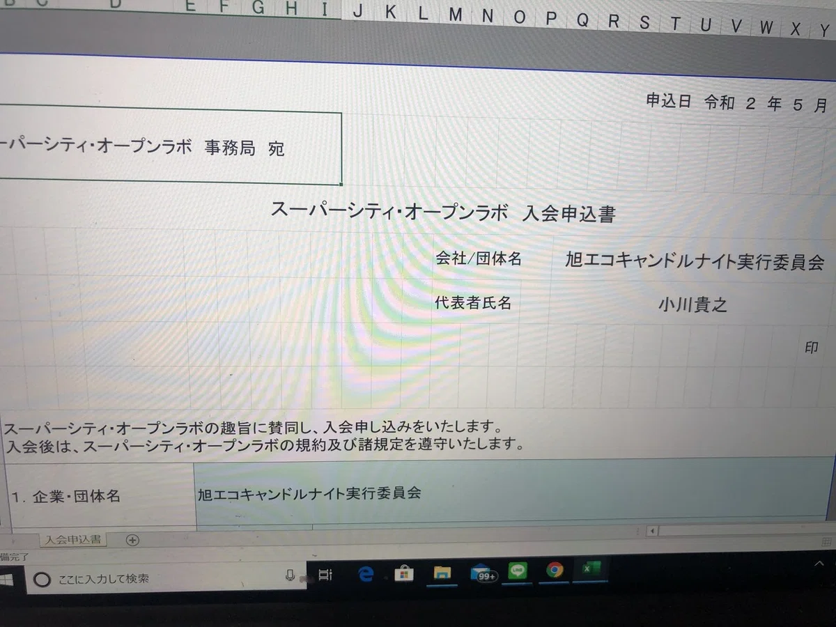 画像2