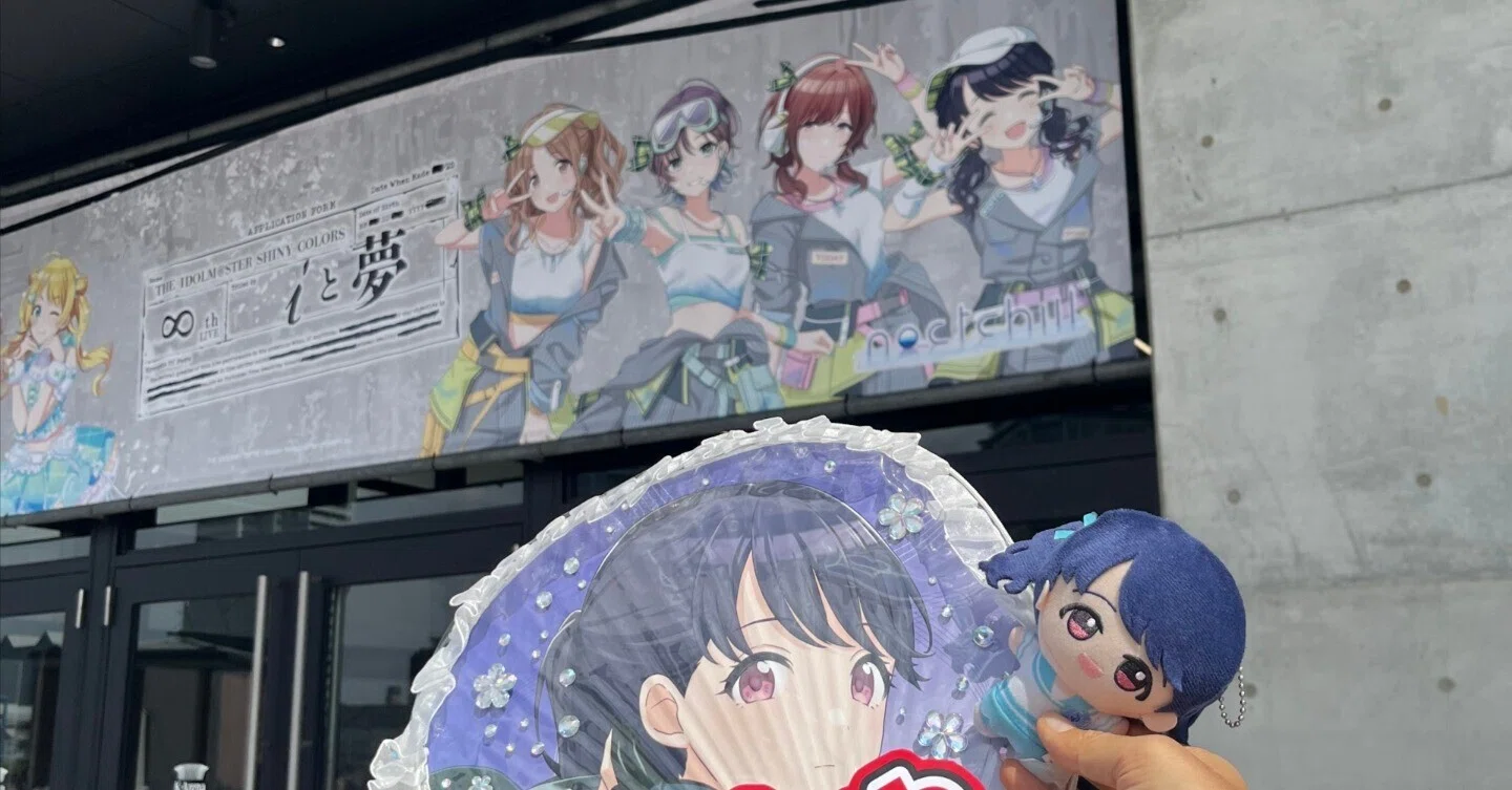 シャニマス8th LIVE iと夢」DAY1まとめ｜カメヒロ