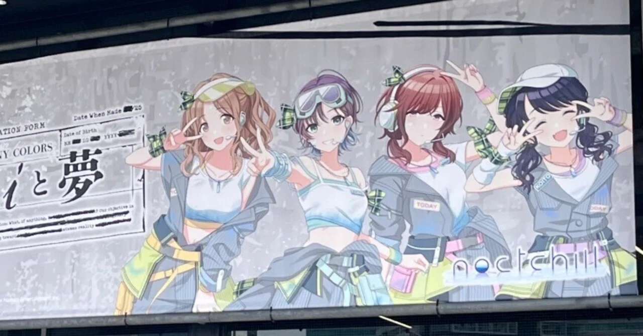 シャニマス8th LIVE iと夢」DAY2まとめ｜カメヒロ