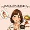 momonyan's Life🌸｜元不登校児・33年シンママ・3世代暮らし