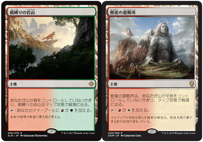 祝福されし完成をとくと見よ 根絶 Note