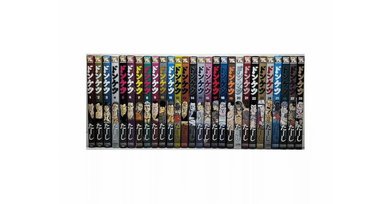 ドンケツシリーズ 全巻セット Amazon.co.jp: 全巻セットドンケツ 全28巻 ドンケツ外伝 全7巻