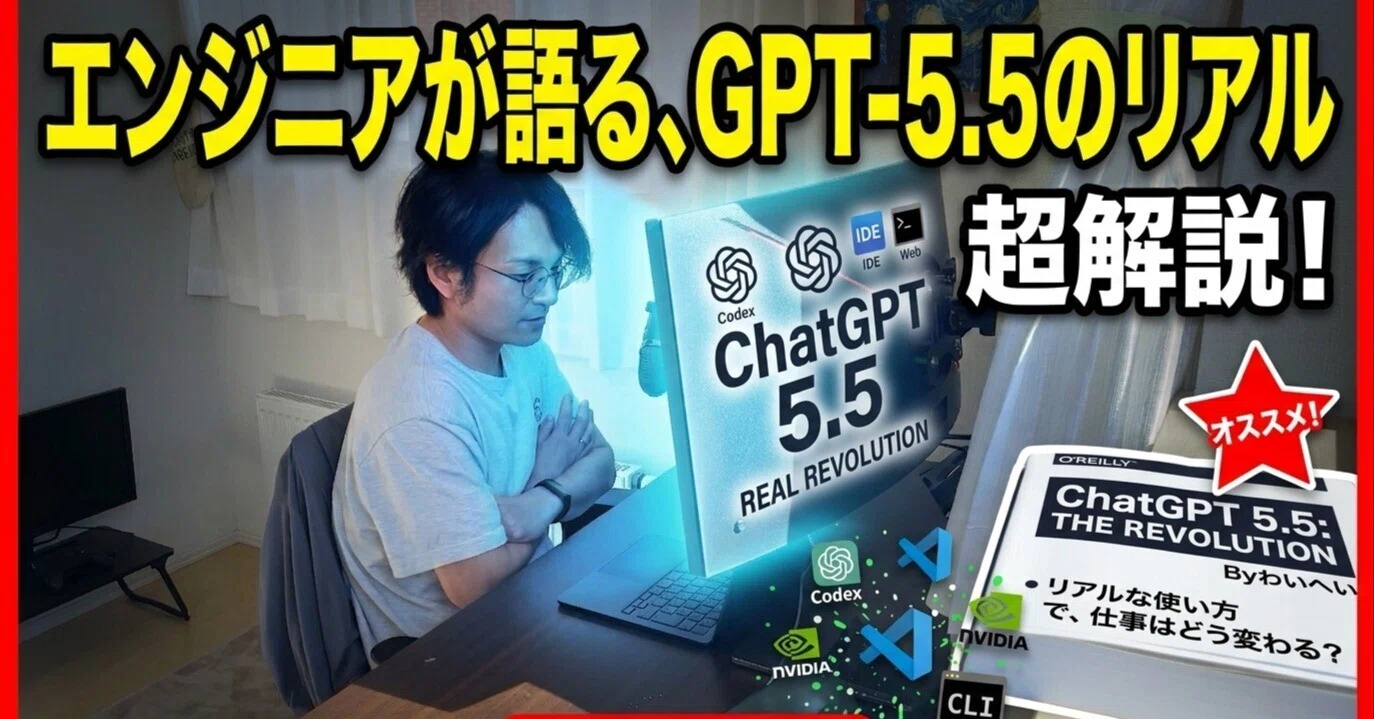 ［入手困難］REPUDILIATION ※商品説明必読 完全版】GPT5.5×Codexで実現する自動開発フロー（CI/CD込み）｜KAZ｜AI