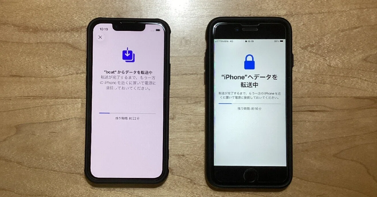 iPhone6sから13miniに更新：10年遅れから5年遅れの環境になった 