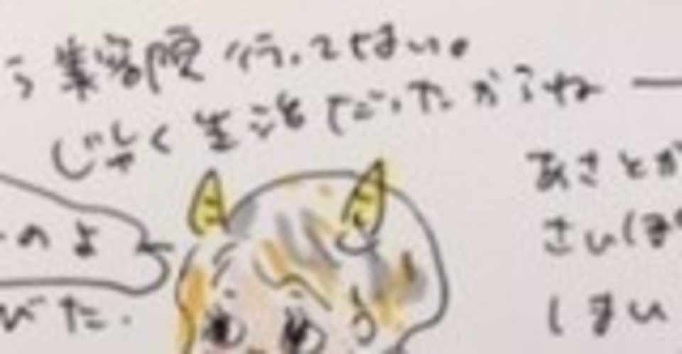 白髪鬼の刃なんちゃて みゆきぃぬ Note