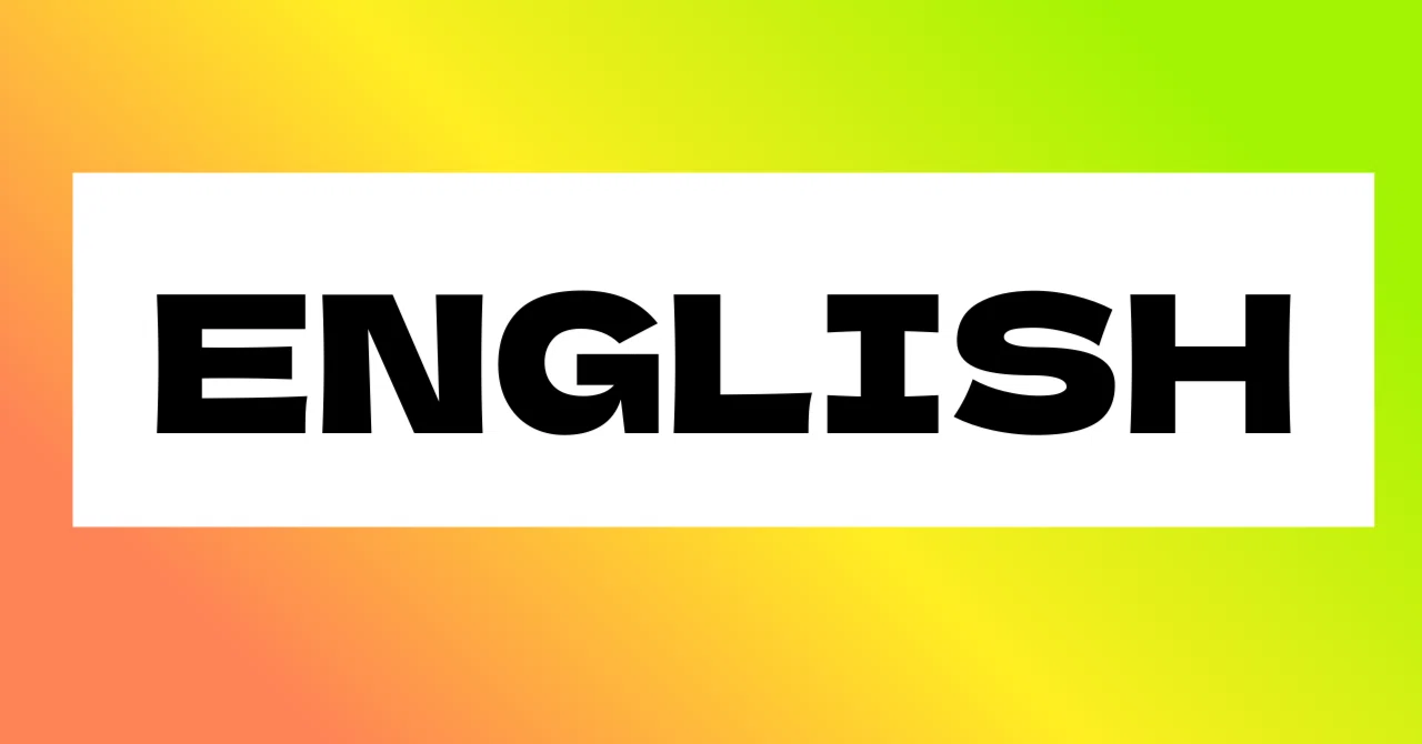 普通 の 英語