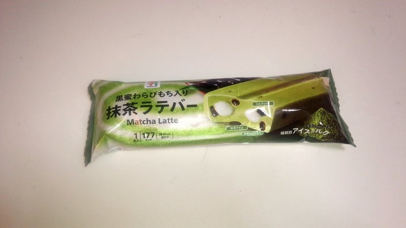 コンビニアイス 黒蜜わらびもち入り 抹茶ラテバー 7pb セブンイレブン 山崎大和 メンタルブロック解除人 Note