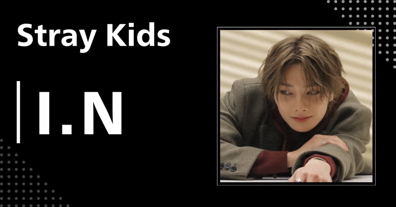 Stray Kids】I.N（アイエン）｜完全網羅プロフィール・経歴・最新情報