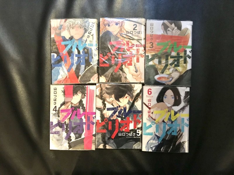 漫画語りー4 易しいアート教養漫画 ブルーピリオド 松廣 隼仁 Hayahito Matsuhiro Note 漫画語りー4 易しいアート教養漫画 ブルーピリオド 松廣 隼仁 Hayahito Matsuhiro Note