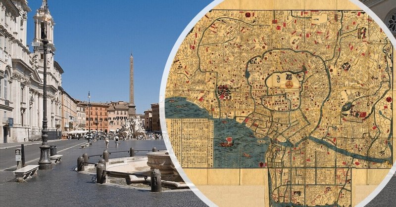 広場と辻 ～「Public」と「おおやけ」の地理学～ Roots Lab No,12