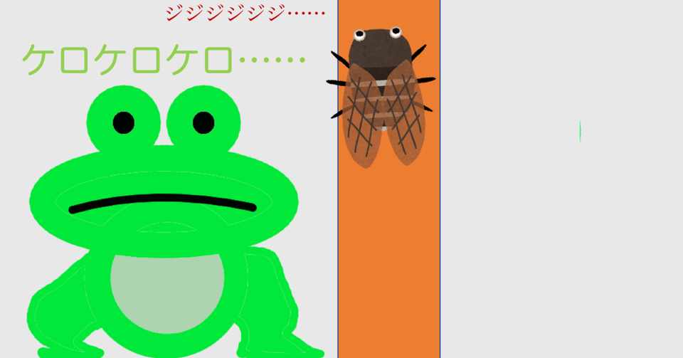 イラストが示している四字熟語は マジー田中 カズレーザー公認 鎌倉クイズクリエイター Note