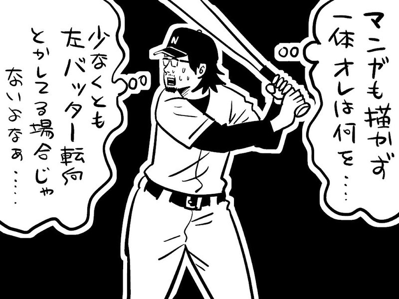 底辺マンガ家のオレにホリエモンからtwitterでオファーがきたワケ 西アズナブル Note