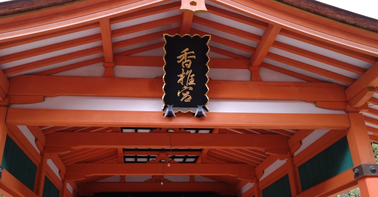 香椎宮で起こったちょっと不思議なこと｜きゅう