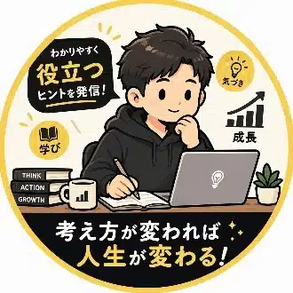 戸頃 遼弥│Kindle出版中