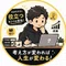 戸頃 遼弥│Kindle出版中
