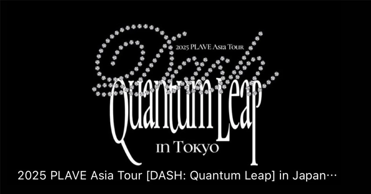 PLAVE | Japan Concert | Packing List | 2025 PLAVE Asia Tour [ DASH