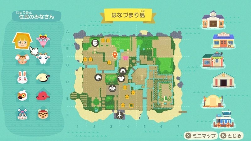 あつもり実況 はなづまり島の現状 まりも Note