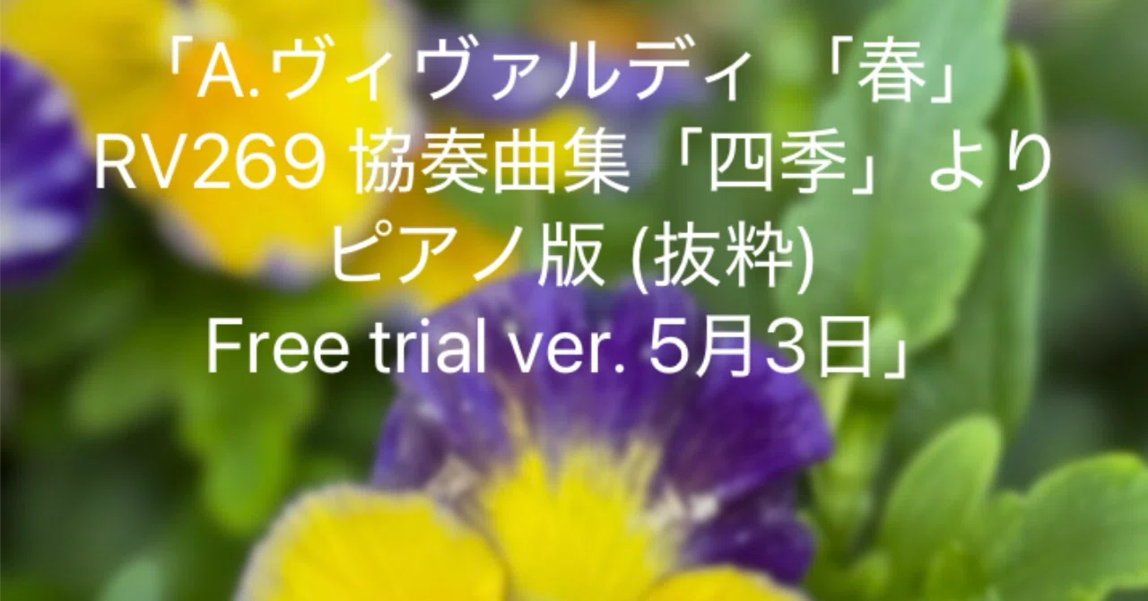 見出し画像
