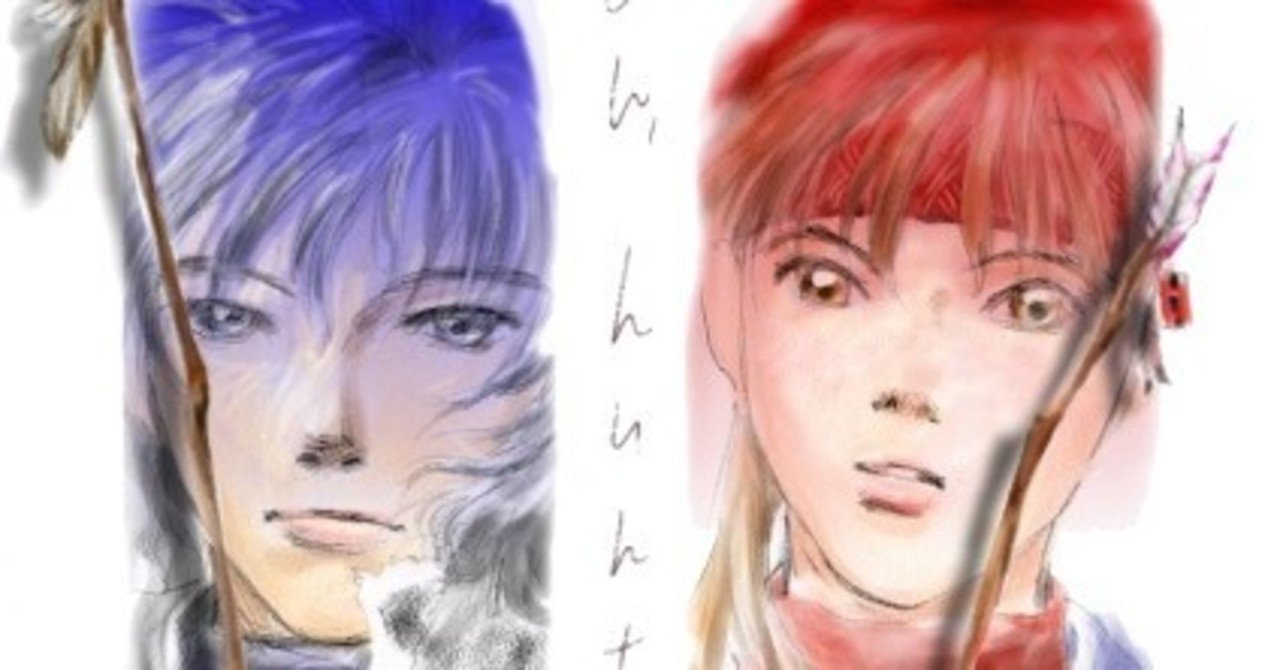 Bowhunters 白井弓子 Note