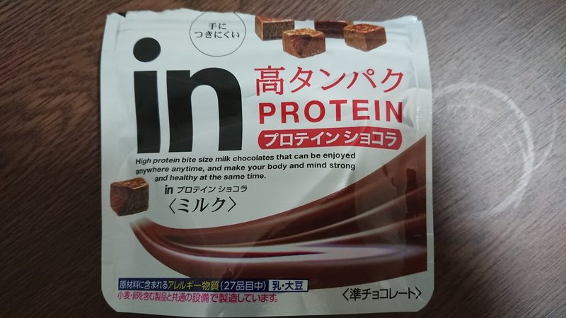 年5月につまんだお菓子たち あきーま Note