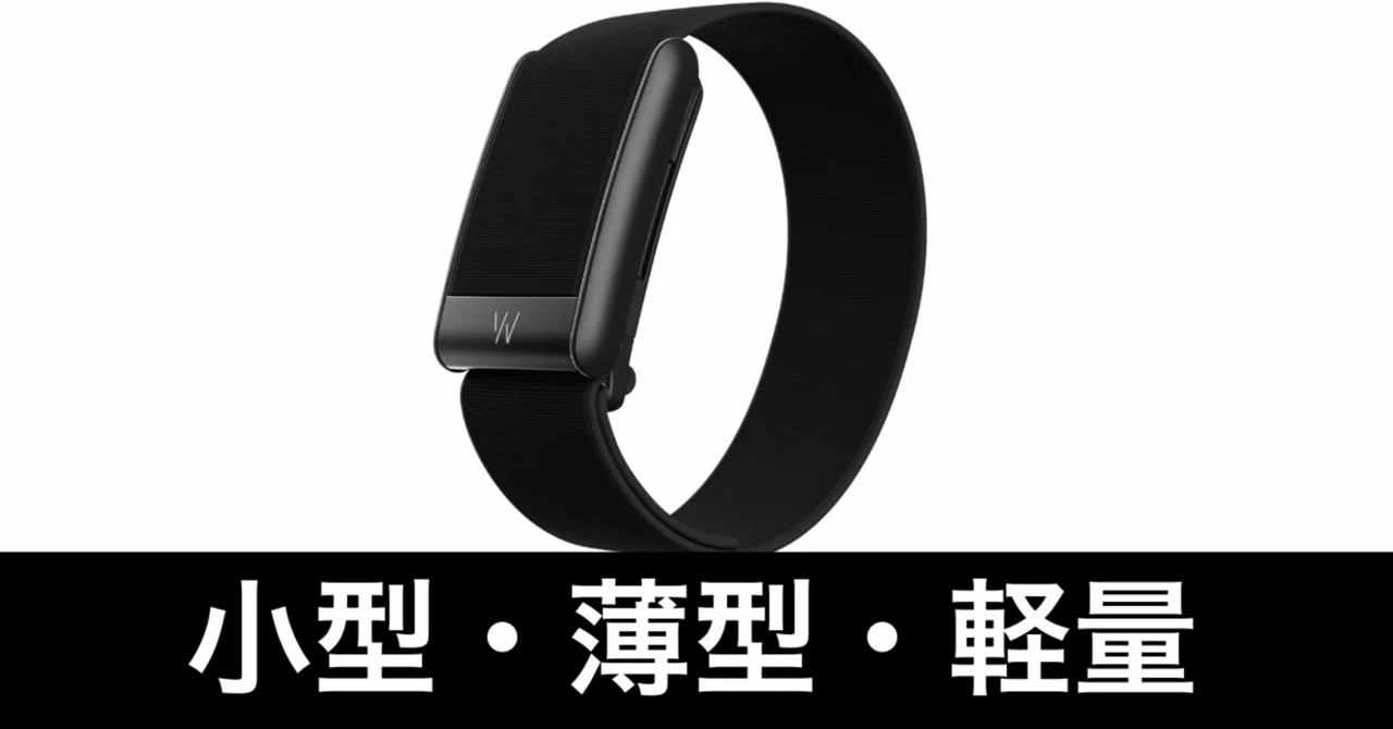 画面のないフィットネストラッカー。WHOOP 5.0を買ってみた