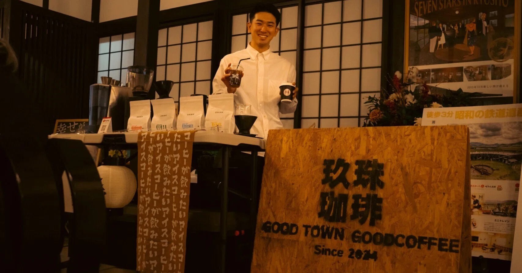 Re: 玖珠創生⑪】おすそわけコーヒー文化圏の話｜玖珠珈琲