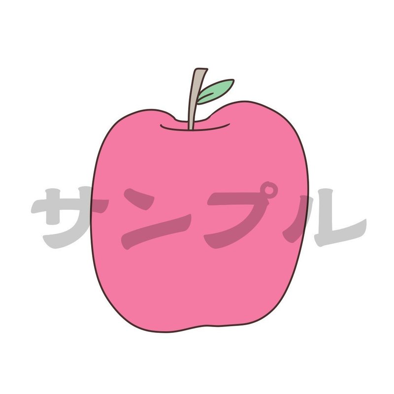 背景透過 フルーツ関連イラスト素材5点セット 商用利用及び編集 加工ご自由にどうぞ じむ 漫画家 イラストレーター 全国対応可 Note